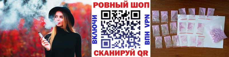 Наркошоп купить Канабис  Alpha-PVP  ГАШ  Мефедрон  Cocaine  Мещовск