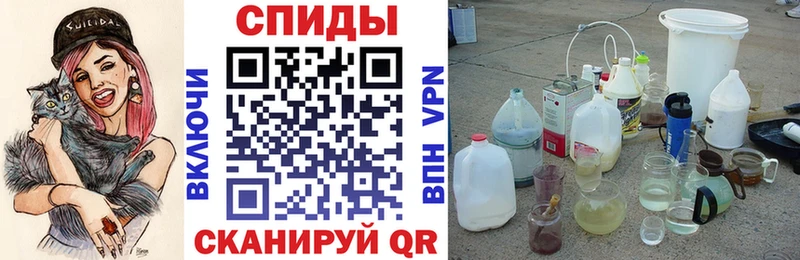 АМФ 97%  Купить закладки  Мещовск 