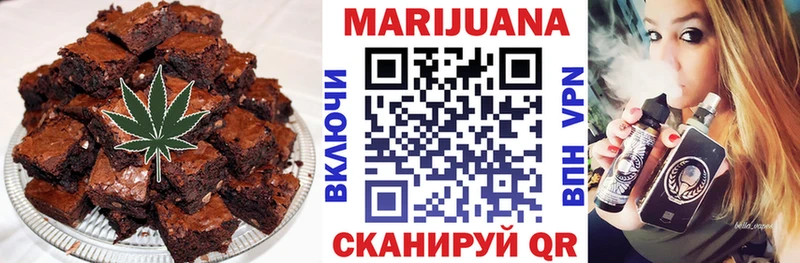 Купить закладки  Мещовск  Еда ТГК конопля 