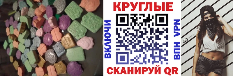Купить  Мещовск  Экстази mix 