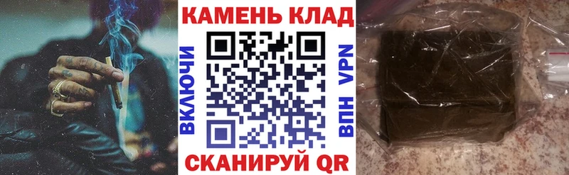 Купить закладки  Мещовск  Гашиш hashish 