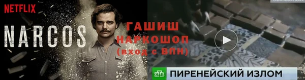 гашиш Балахна