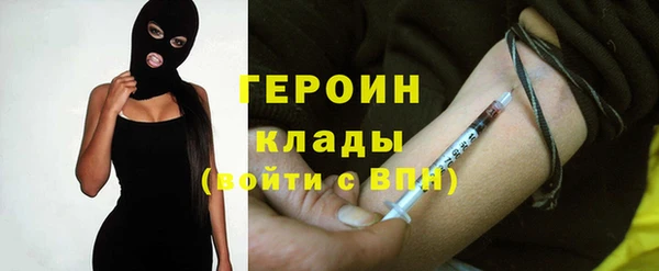 гашиш Балахна