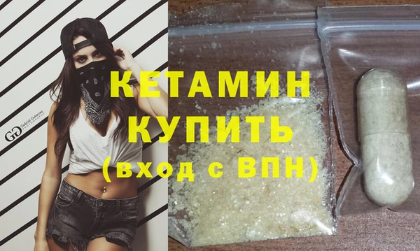 гашиш Балахна