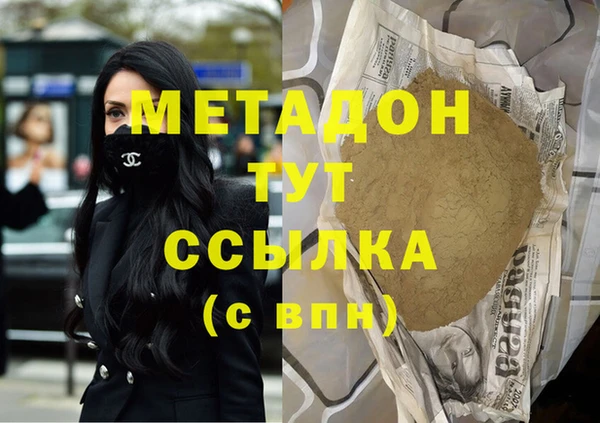 гашиш Балахна