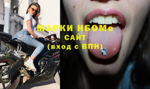 mdma Балабаново