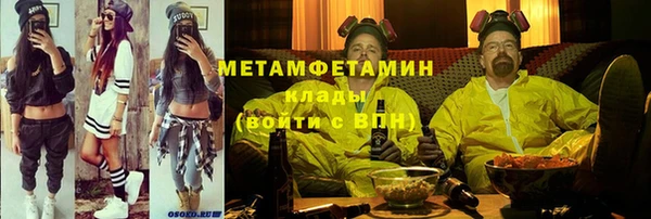 гашиш Балахна