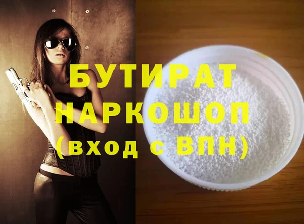 гидропоника Баксан