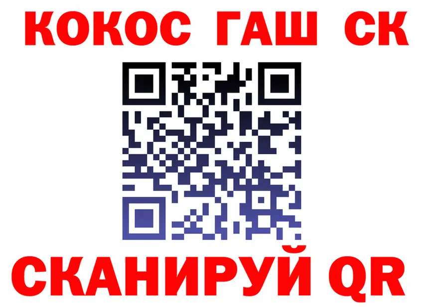 COCAIN Fish Scale маркетплейс сайты даркнета кракен Мещовск