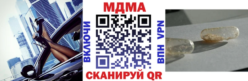 MDMA молли  Купить закладки  Мещовск 