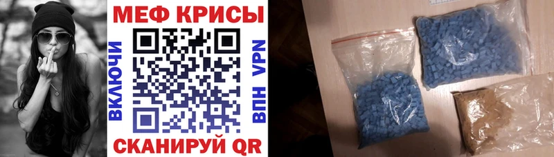 МЯУ-МЯУ VHQ  Купить  Мещовск 