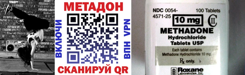 Купить где  Мещовск  Метадон кристалл 