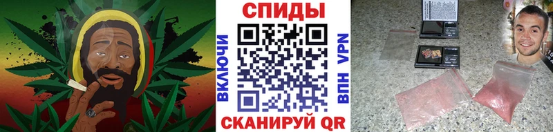 МЕТАМФЕТАМИН витя  Купить где  Мещовск 