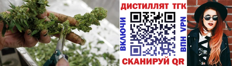 Дистиллят ТГК жижа  Купить закладки  Мещовск 